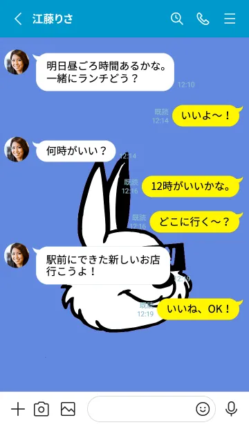 [LINE着せ替え] コリアン ラビット 66の画像3