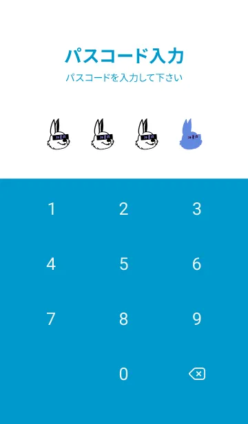 [LINE着せ替え] コリアン ラビット 66の画像4
