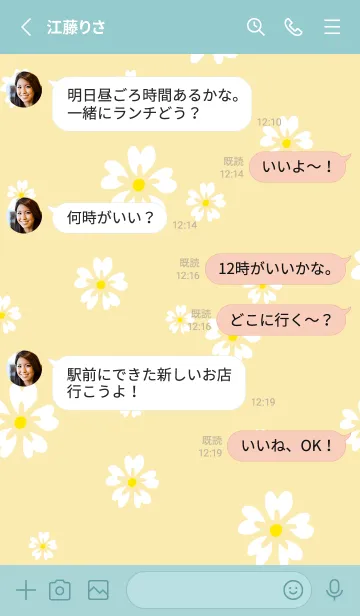 [LINE着せ替え] 5枚の白い花びら5の画像3