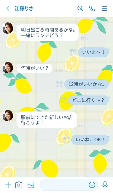 [LINE着せ替え] レモン くすみカラー26の画像3