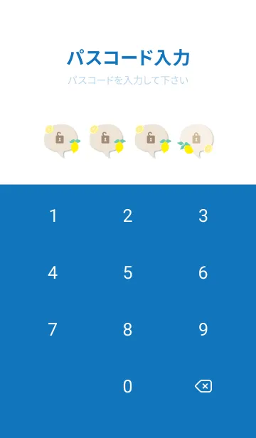 [LINE着せ替え] レモン くすみカラー26の画像4