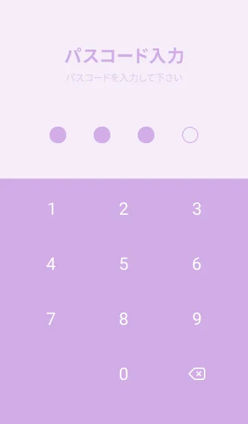 [LINE着せ替え] ◯シンプル着せかえ◯PURPLE 02の画像4