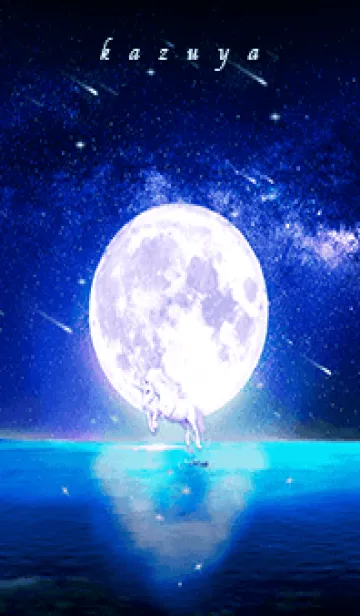 [LINE着せ替え] 幸運を誘う月夜とユニコーン✨かずや✨の画像1