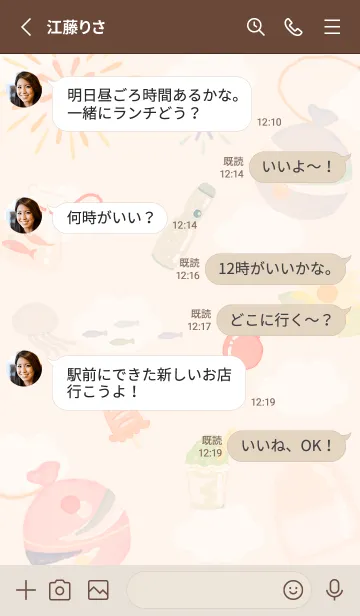 [LINE着せ替え] orange♡夏の彩り13_1の画像3