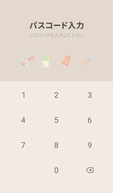 [LINE着せ替え] orange♡夏の彩り13_1の画像4