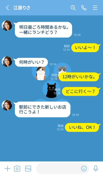 [LINE着せ替え] ニャー！ ニャー！2.0(晴れた空の青)の画像3