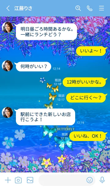 [LINE着せ替え] ブルーハワイ♡アロハ蝶*12の画像3