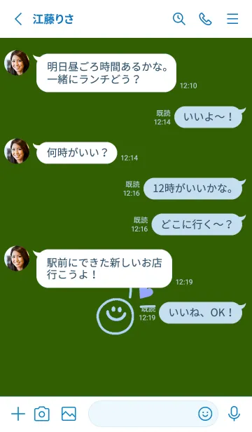 [LINE着せ替え] ミニ ラブ スマイル 298の画像3