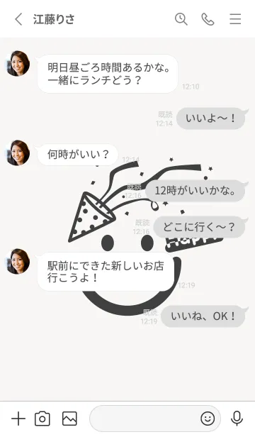 [LINE着せ替え] スマイル＆ハッピー パールホワイトの画像3