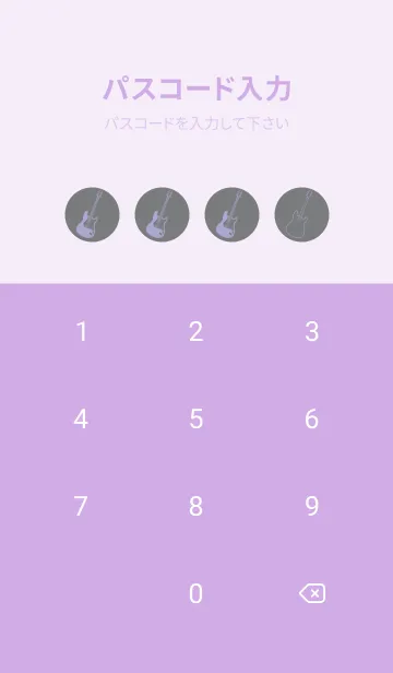 [LINE着せ替え] ELECTRIC GUITAR CLR 鉛色の画像4