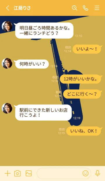 [LINE着せ替え] Saxophone CLR 芥子色の画像3
