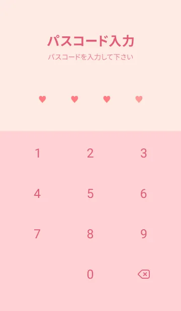 [LINE着せ替え] ミニ ハート .18の画像4