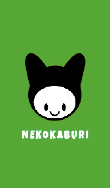 [LINE着せ替え] ネコカブリ 45の画像1