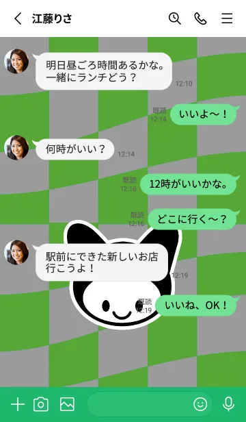 [LINE着せ替え] ネコカブリ 45の画像3