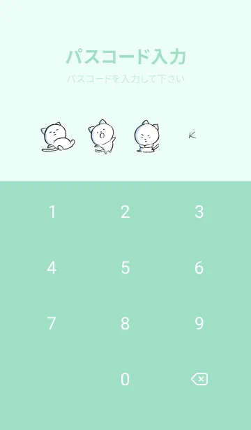 [LINE着せ替え] ミントグリーン : まるねこ3の画像4