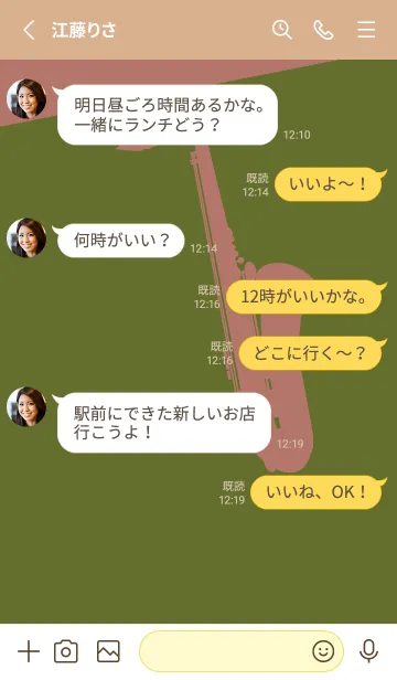 [LINE着せ替え] Saxophone CLR シーモスの画像3