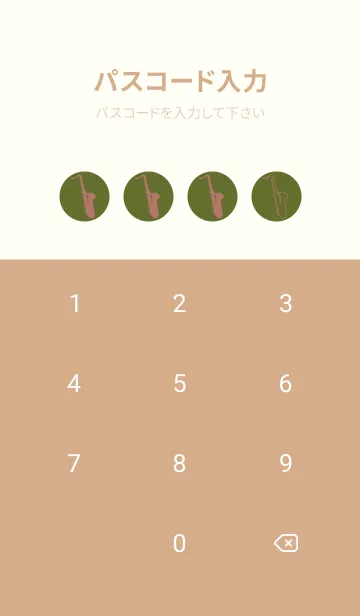 [LINE着せ替え] Saxophone CLR シーモスの画像4