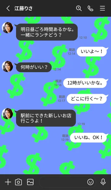 [LINE着せ替え] マネー ラビット2 3の画像3
