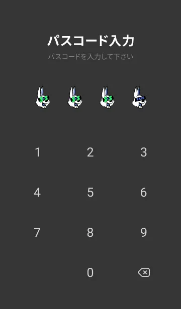 [LINE着せ替え] マネー ラビット2 3の画像4