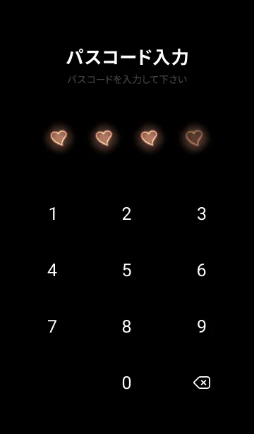 [LINE着せ替え] Brown Neon Theme V5 (JP)の画像4