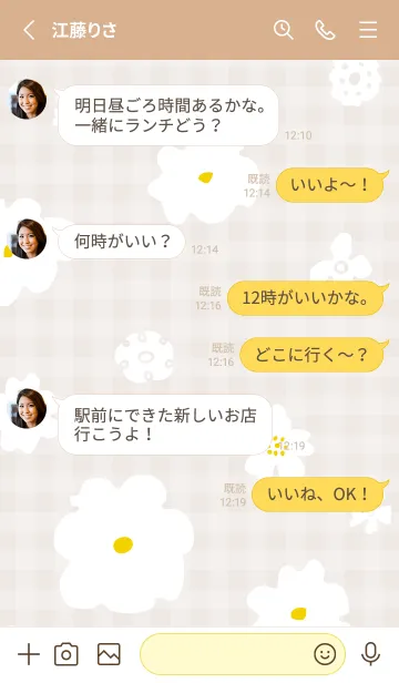 [LINE着せ替え] シンプル 大人 白い花17の画像3