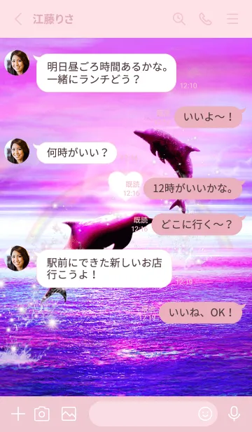 [LINE着せ替え] 恋愛運 ♥Lucky Dolphin pink3♥の画像3