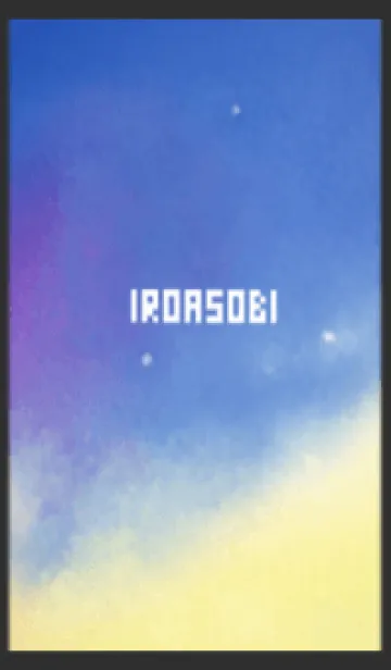 [LINE着せ替え] IROASOBI.18の画像1