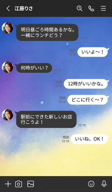 [LINE着せ替え] IROASOBI.18の画像3