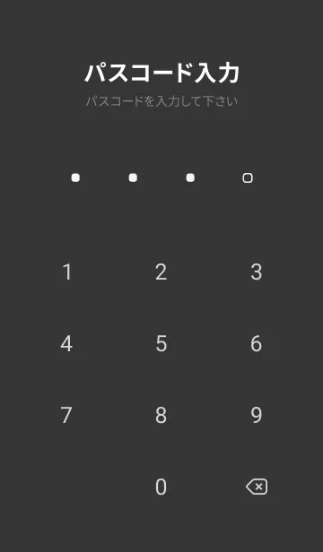 [LINE着せ替え] IROASOBI.18の画像4