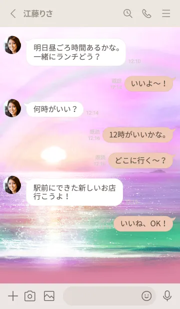 [LINE着せ替え] Hawaii Ocean5#の画像3