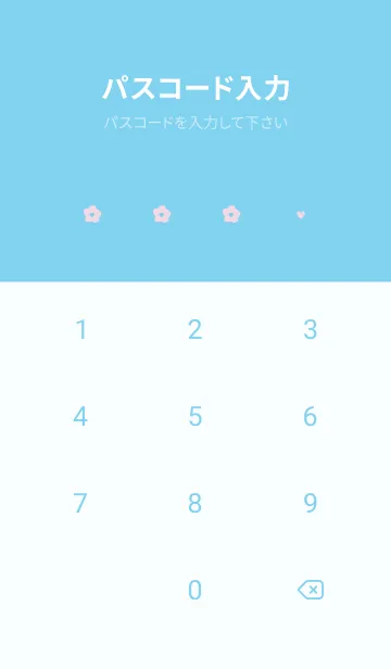 [LINE着せ替え] flower pattern (blue pink)の画像4