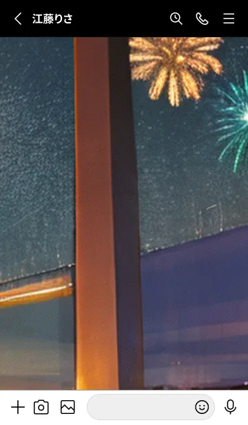 [LINE着せ替え] 夏夜のカケラ#II16。の画像2