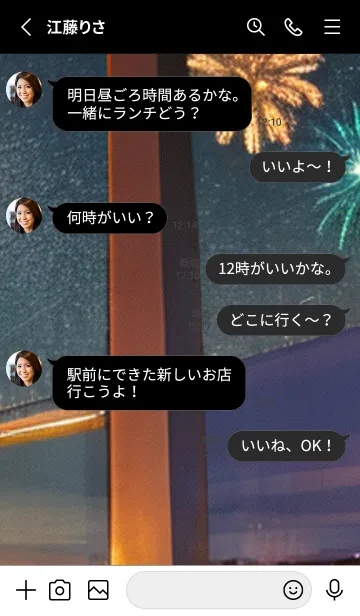 [LINE着せ替え] 夏夜のカケラ#II16。の画像3