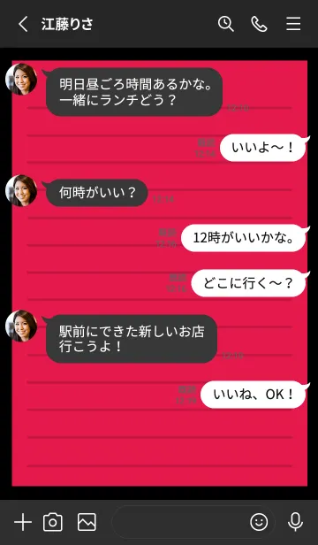 [LINE着せ替え] カラー便箋/レッド/ブラックの画像3