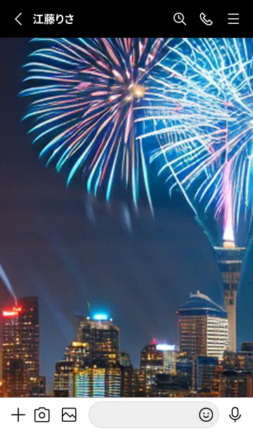 [LINE着せ替え] 夏夜のカケラ#II117。の画像2