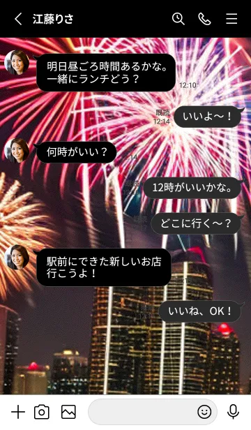 [LINE着せ替え] 夏夜のカケラ#II116。の画像3