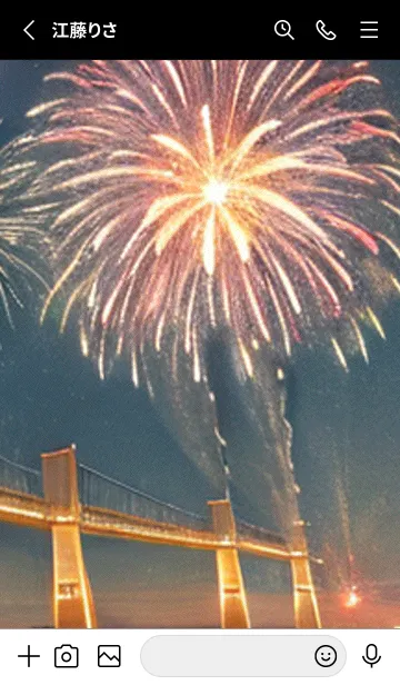 [LINE着せ替え] 夏夜のカケラ#II120。の画像2