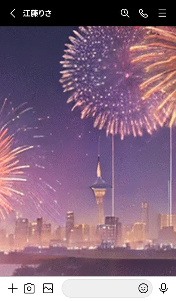 [LINE着せ替え] 夏夜のカケラ#II124。の画像2