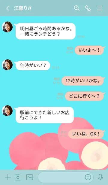 [LINE着せ替え] スモモの画像3