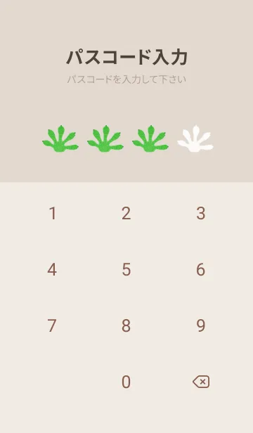 [LINE着せ替え] サイエンス 爬虫類編の画像4