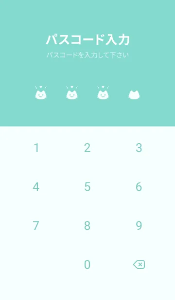 [LINE着せ替え] 小さな猫(グリーン55)の画像4