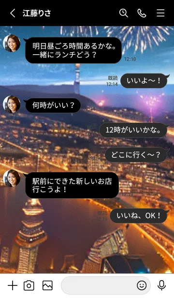 [LINE着せ替え] 夏夜のカケラ#HaC028。の画像3