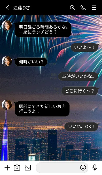 [LINE着せ替え] 夏夜のカケラ#HaC026。の画像3