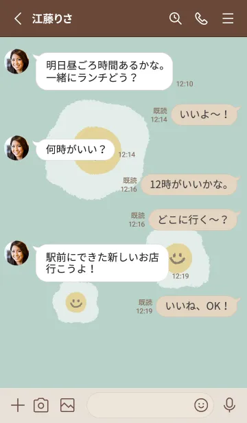 [LINE着せ替え] にこにこ 目玉焼き 英語 - VSC 01-01の画像3