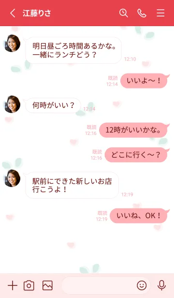 [LINE着せ替え] Lovely flower garden theme 8の画像3