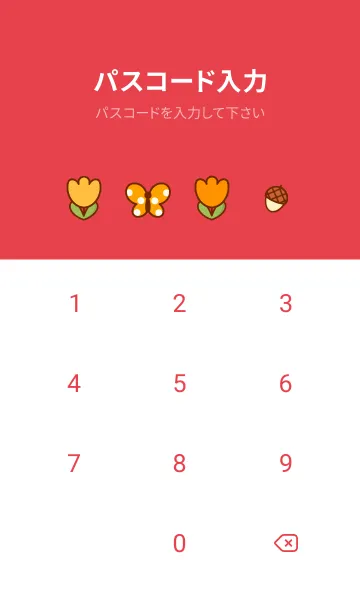 [LINE着せ替え] Lovely flower garden theme 8の画像4