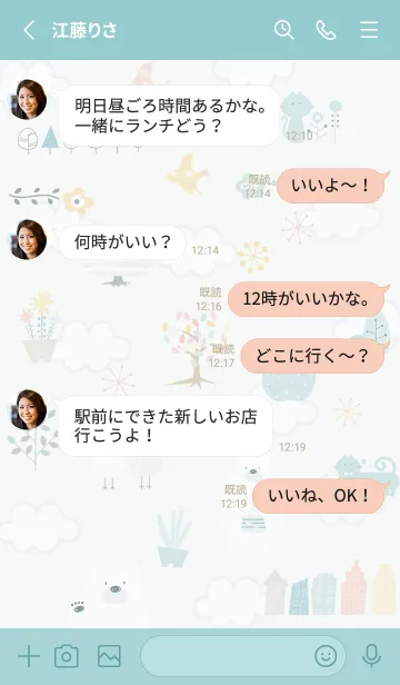 [LINE着せ替え] bluegreen♡happiness06_1の画像3