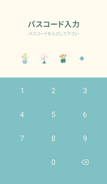 [LINE着せ替え] bluegreen♡happiness06_1の画像4