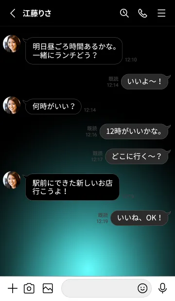 [LINE着せ替え] FOG BLUE LIGHT ICON THEMEの画像3