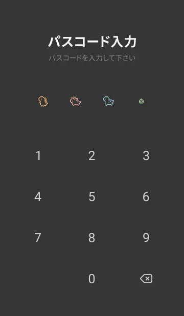 [LINE着せ替え] 小さな恐竜 (ドット絵) /ブラックネオンの画像4